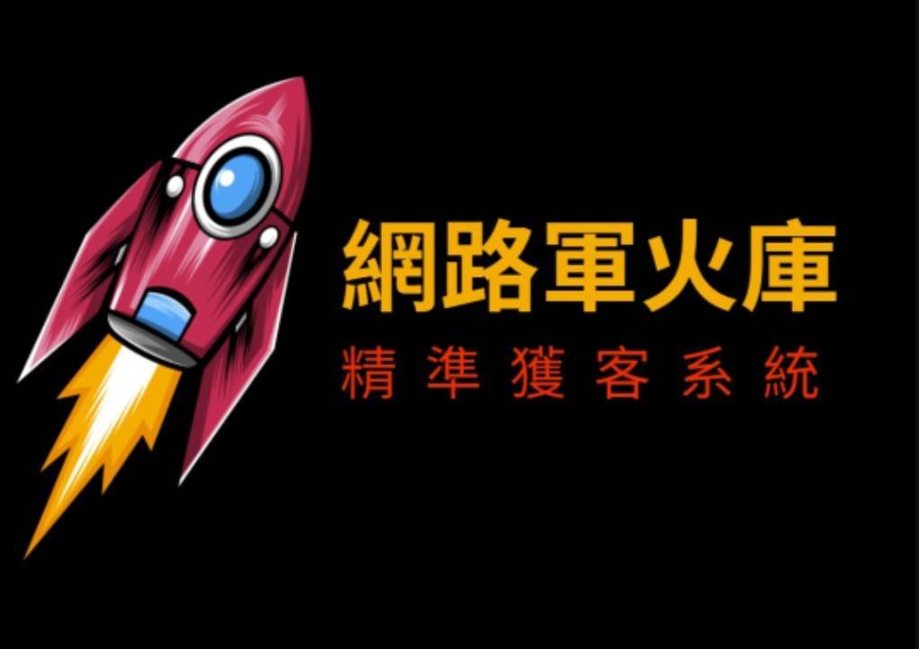 解決你沒有人脈的問題