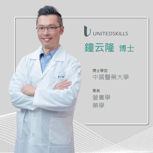 優能富創 | 鐘云隆博士